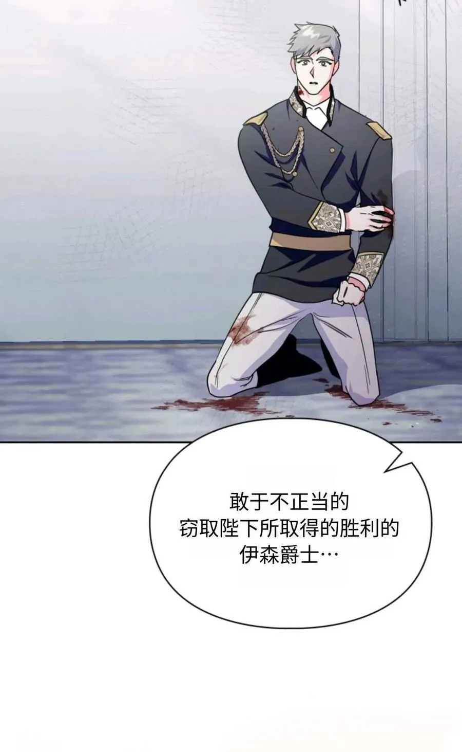 第01话 第103页