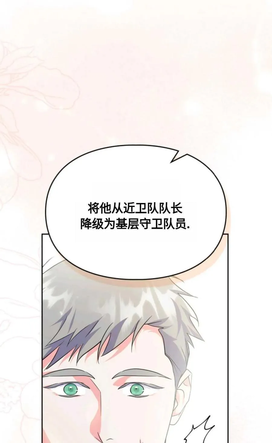 第01话 第104页