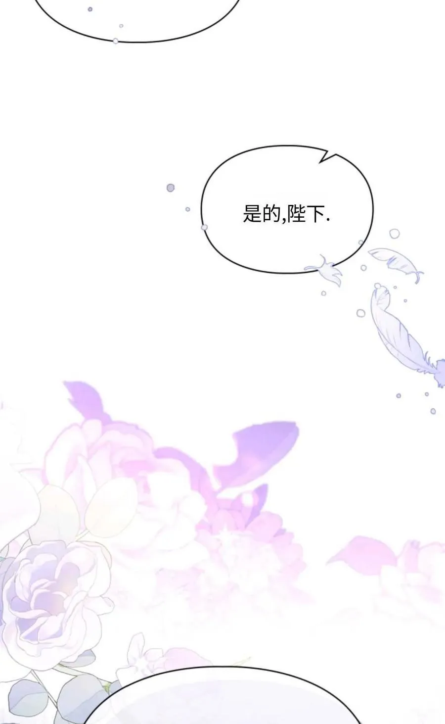 第01话 第106页