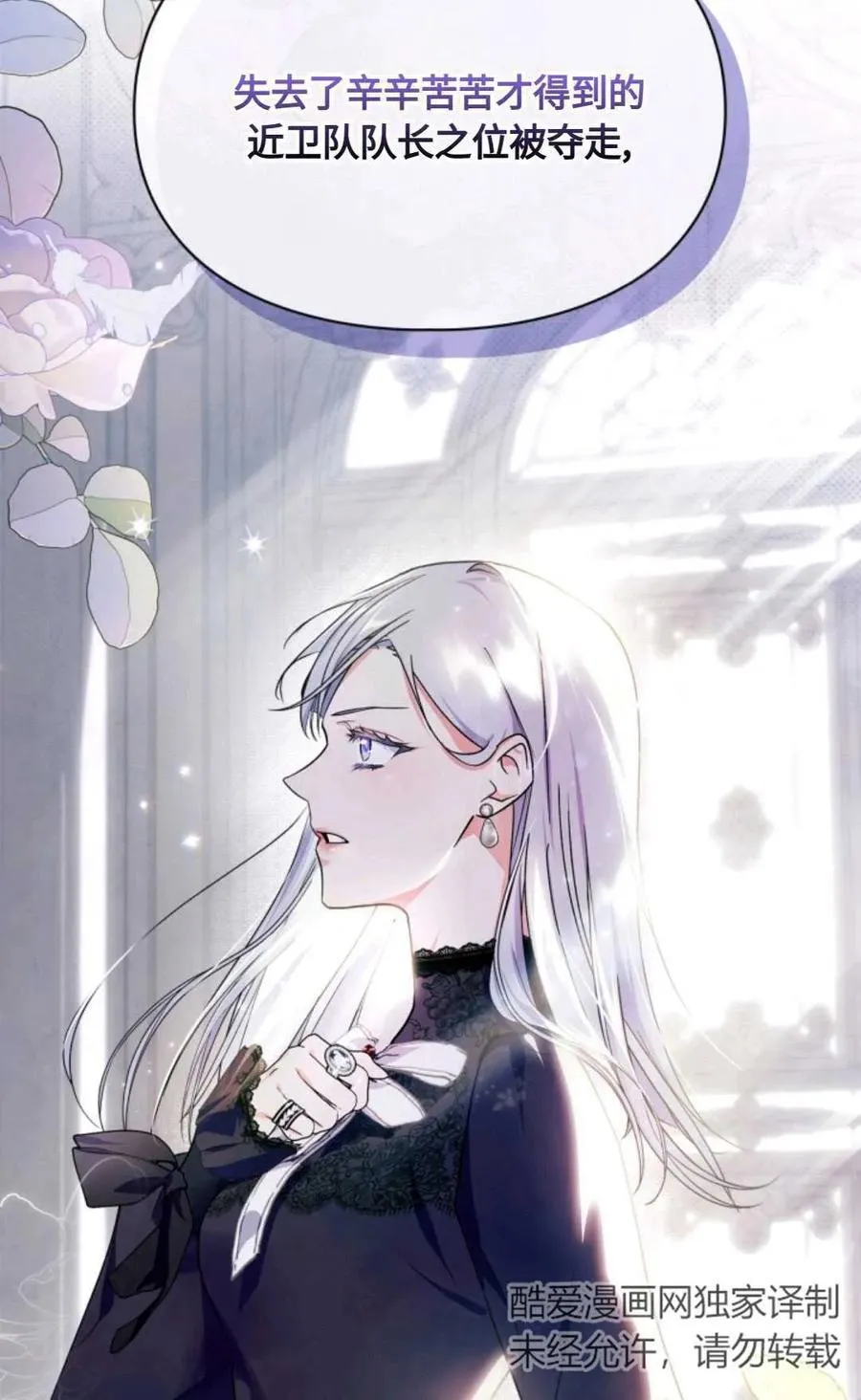 第01话 第107页