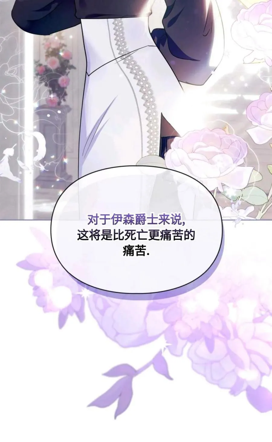 第01话 第108页