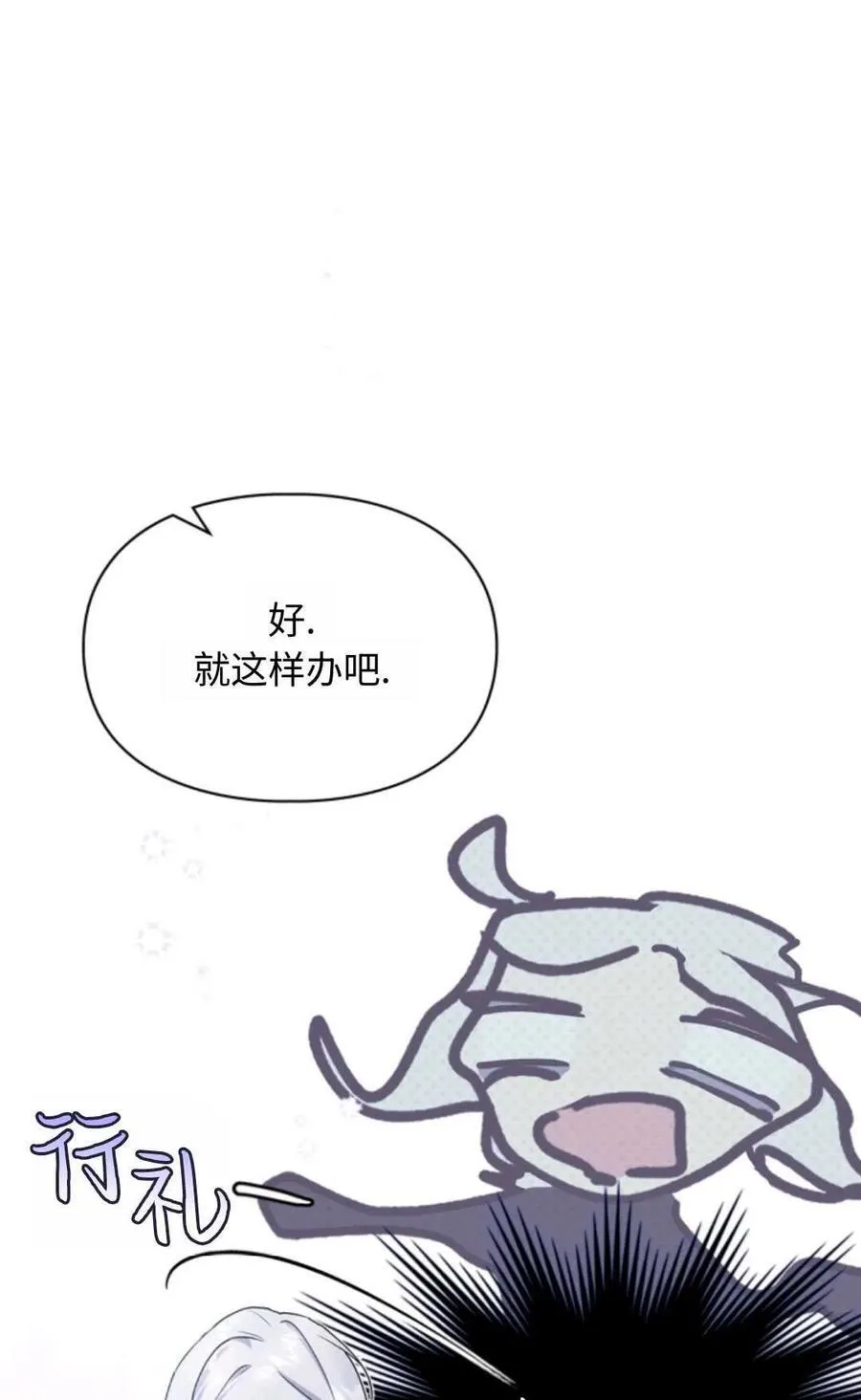 第01话 第110页