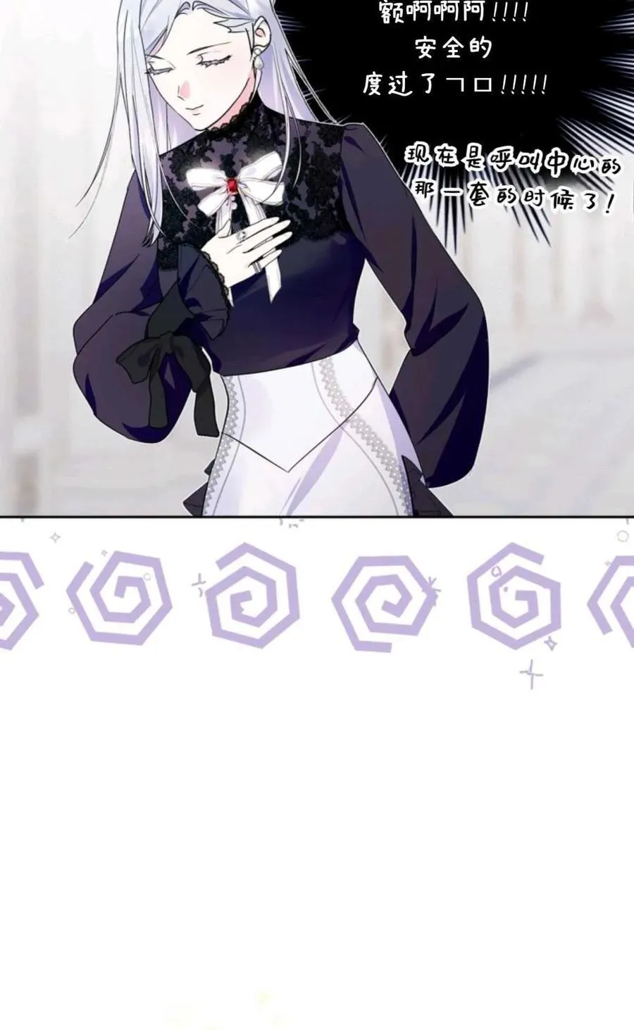 第01话 第111页