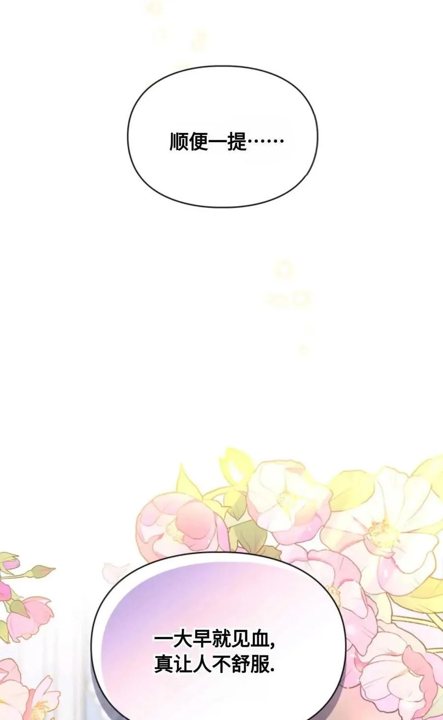 第01话 第112页