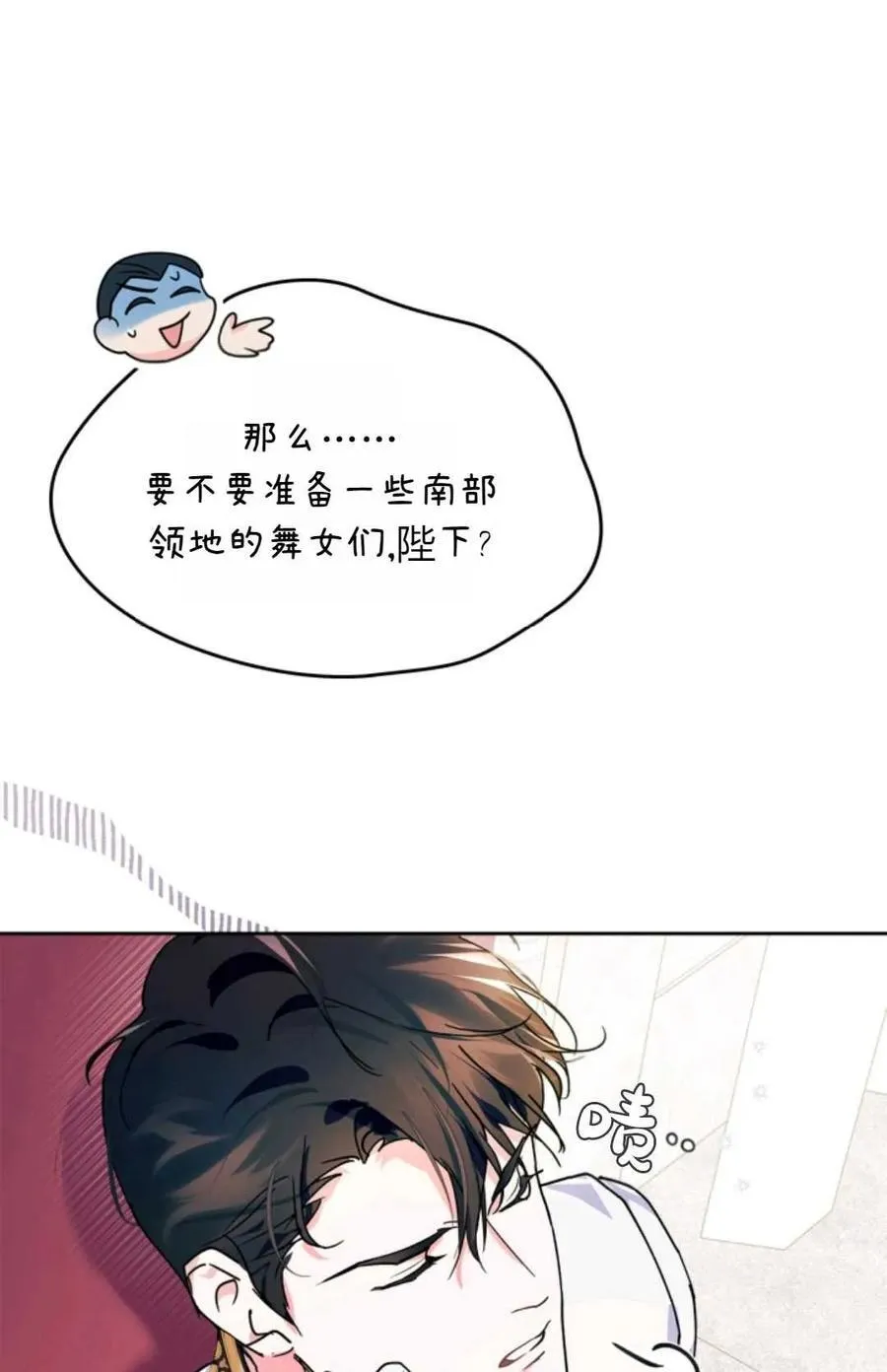 第01话 第115页