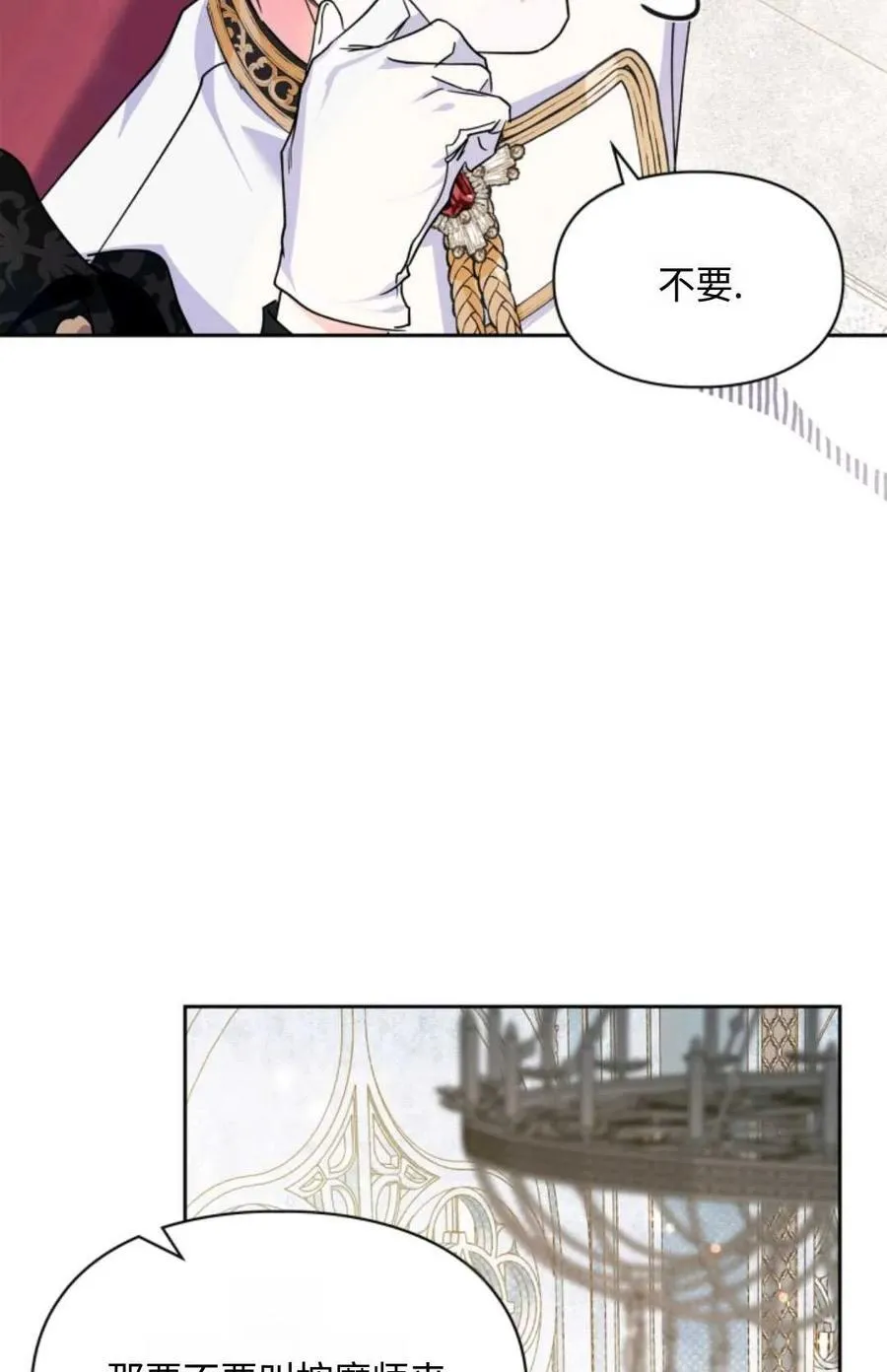 第01话 第116页