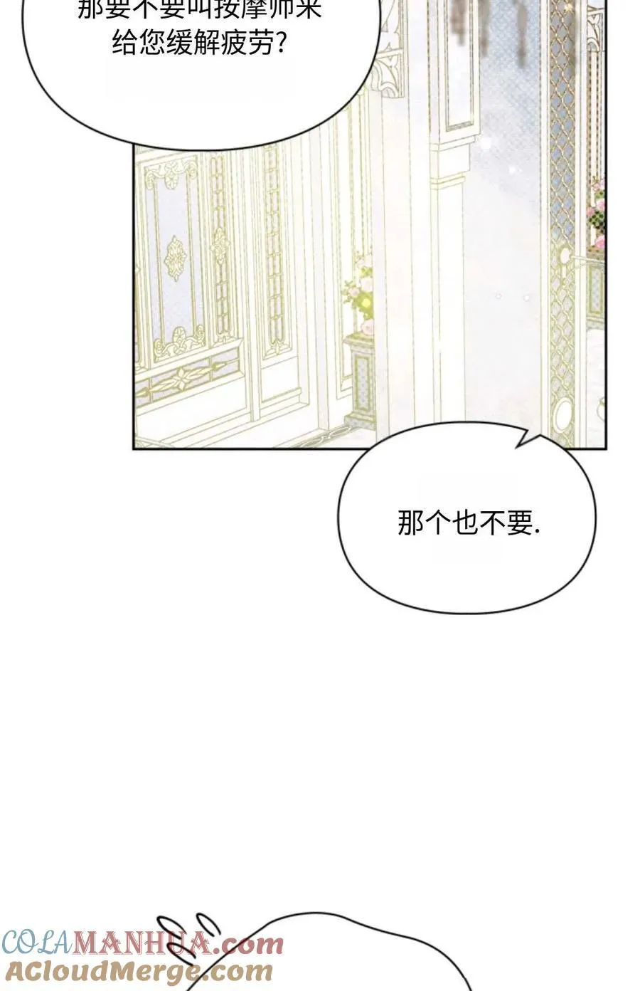 第01话 第117页