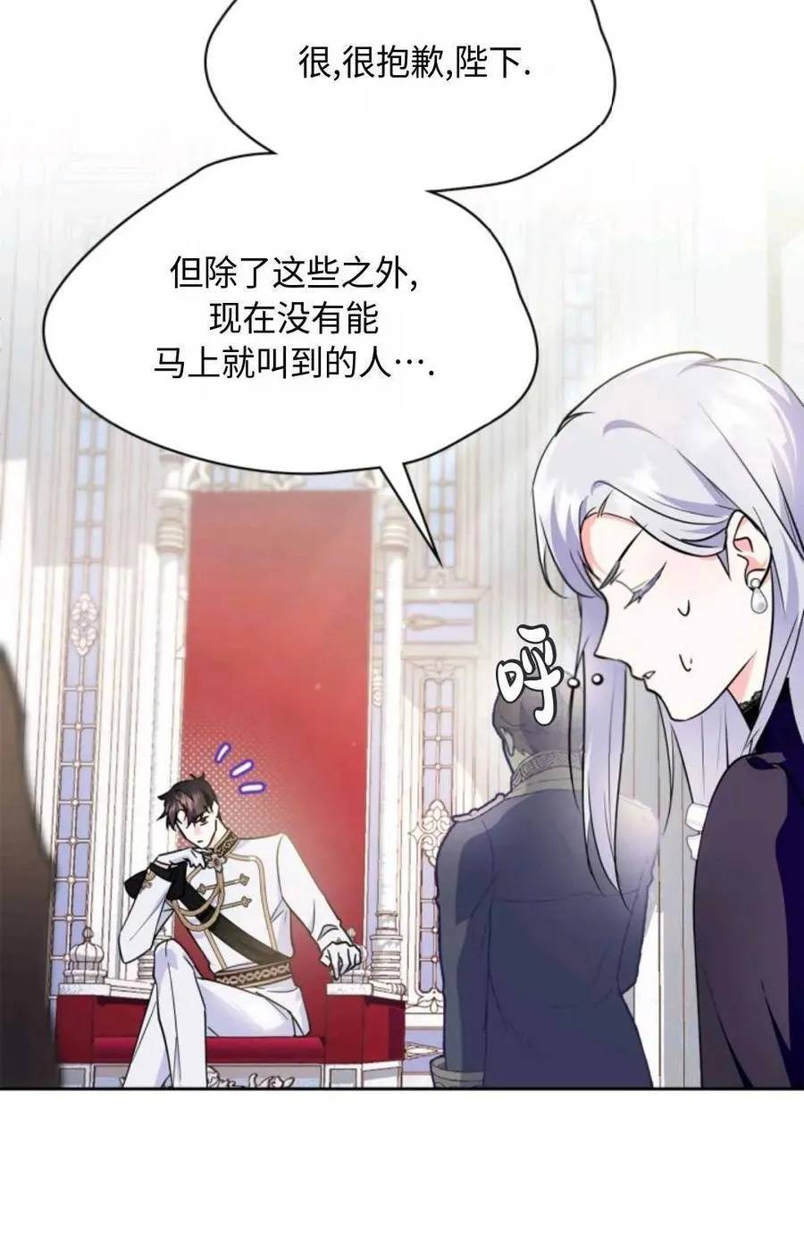 第01话 第118页