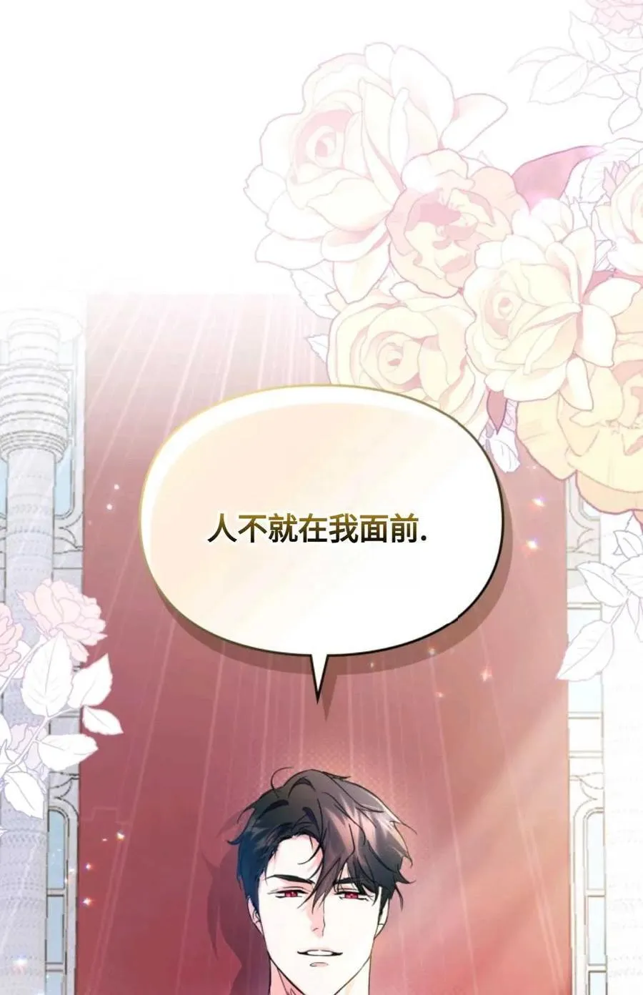 第01话 第120页
