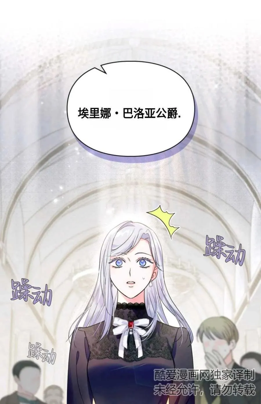 第01话 第127页