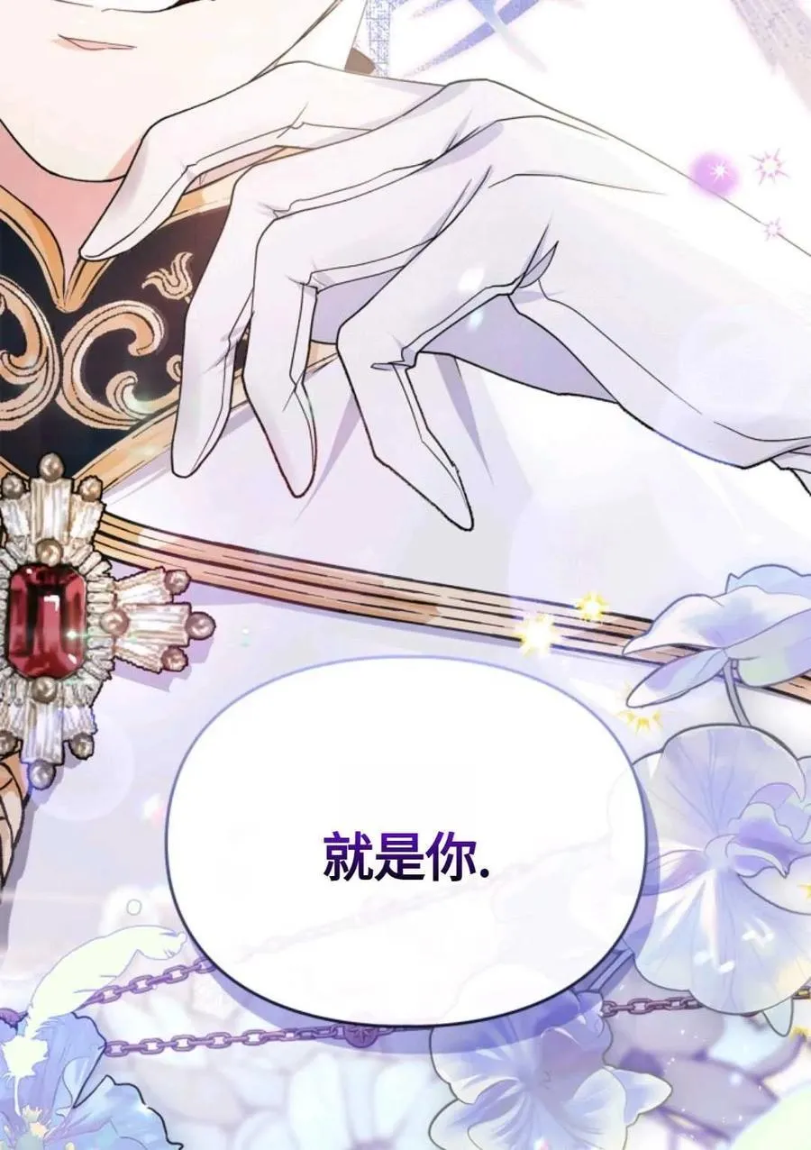 第01话 第130页