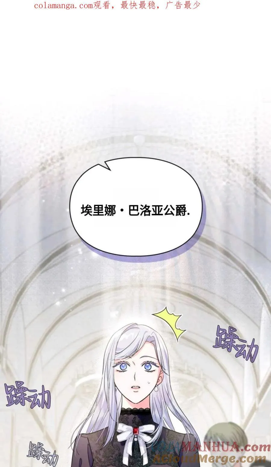第02话 第1页