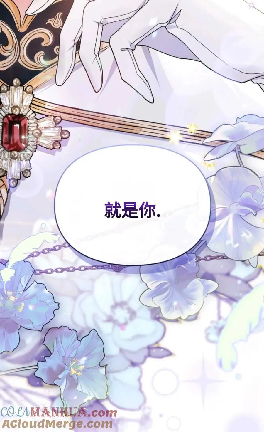 第02话 第4页