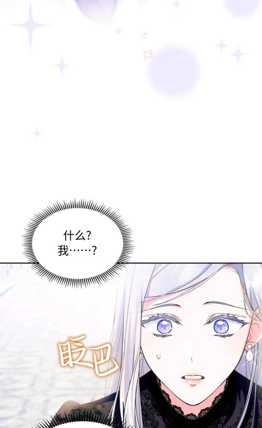第02话 第5页