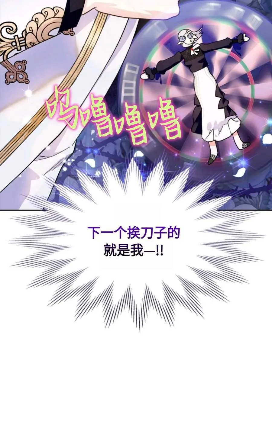 第02话 第8页