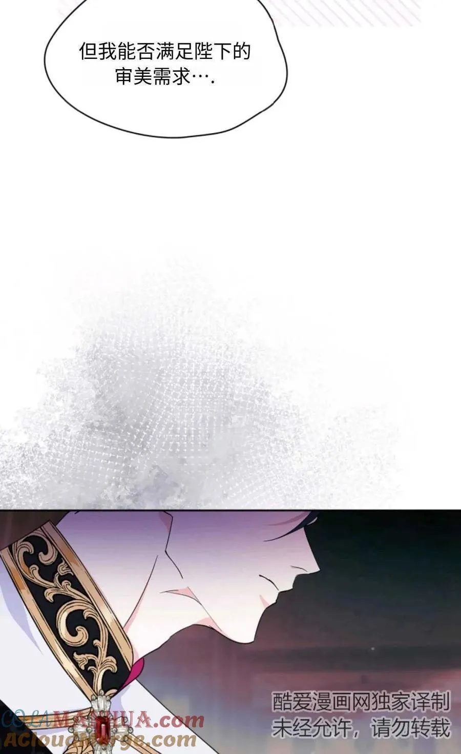 第02话 第10页