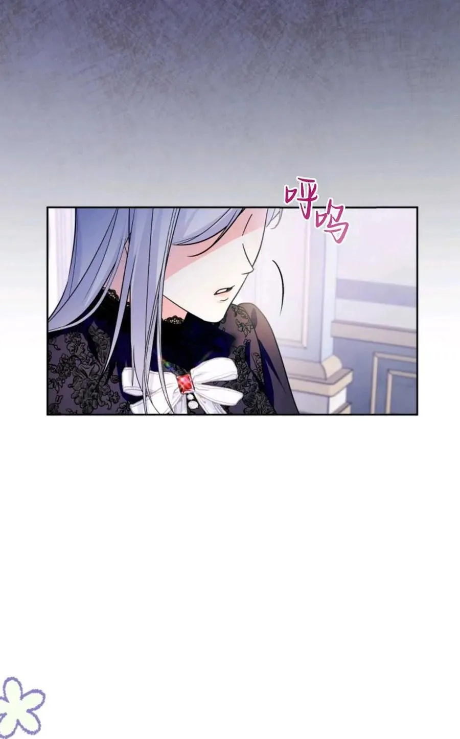 第02话 第17页