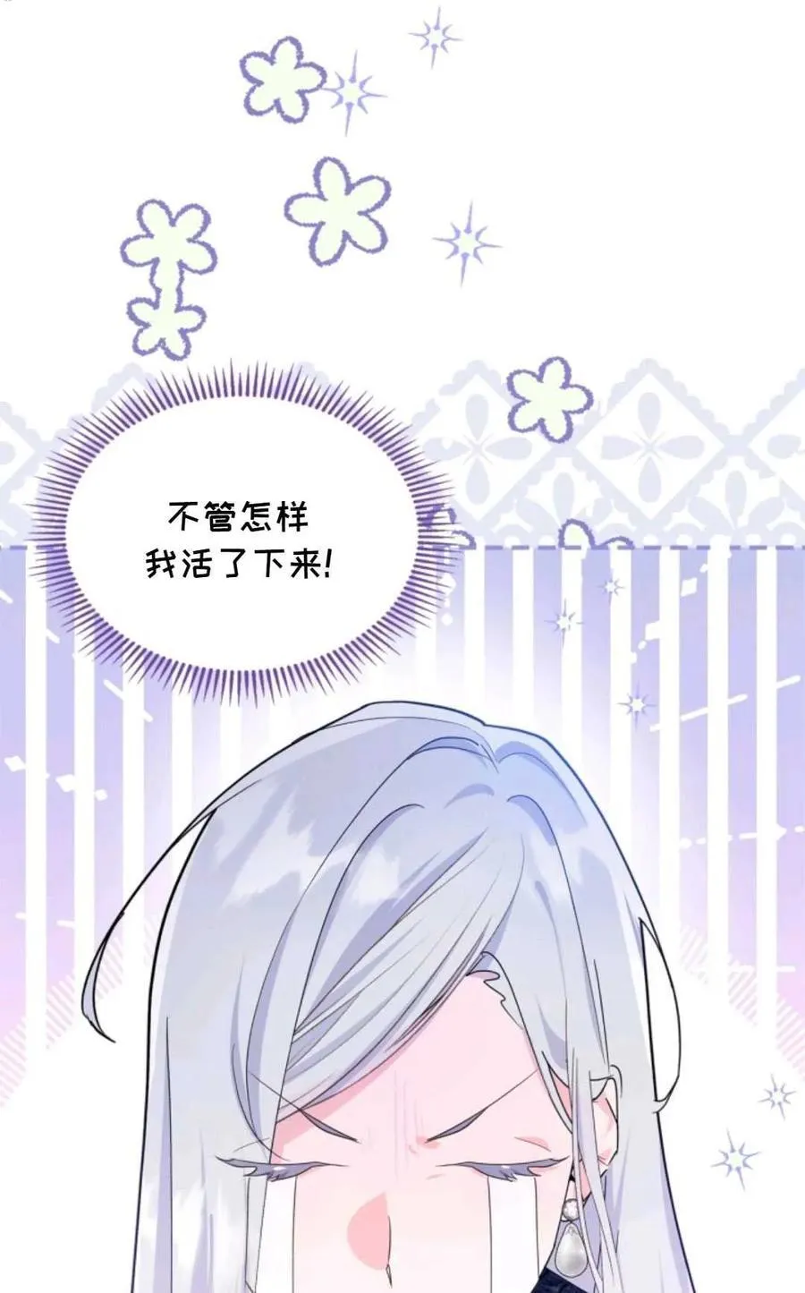 第02话 第18页