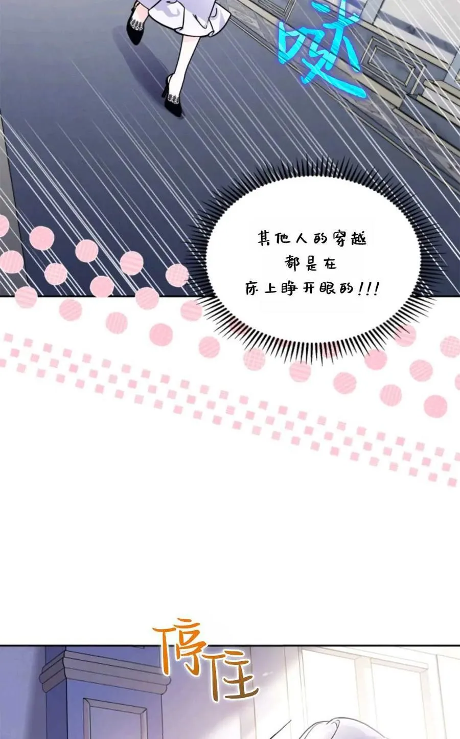 第02话 第21页