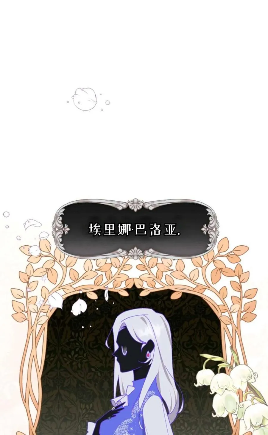 第02话 第29页