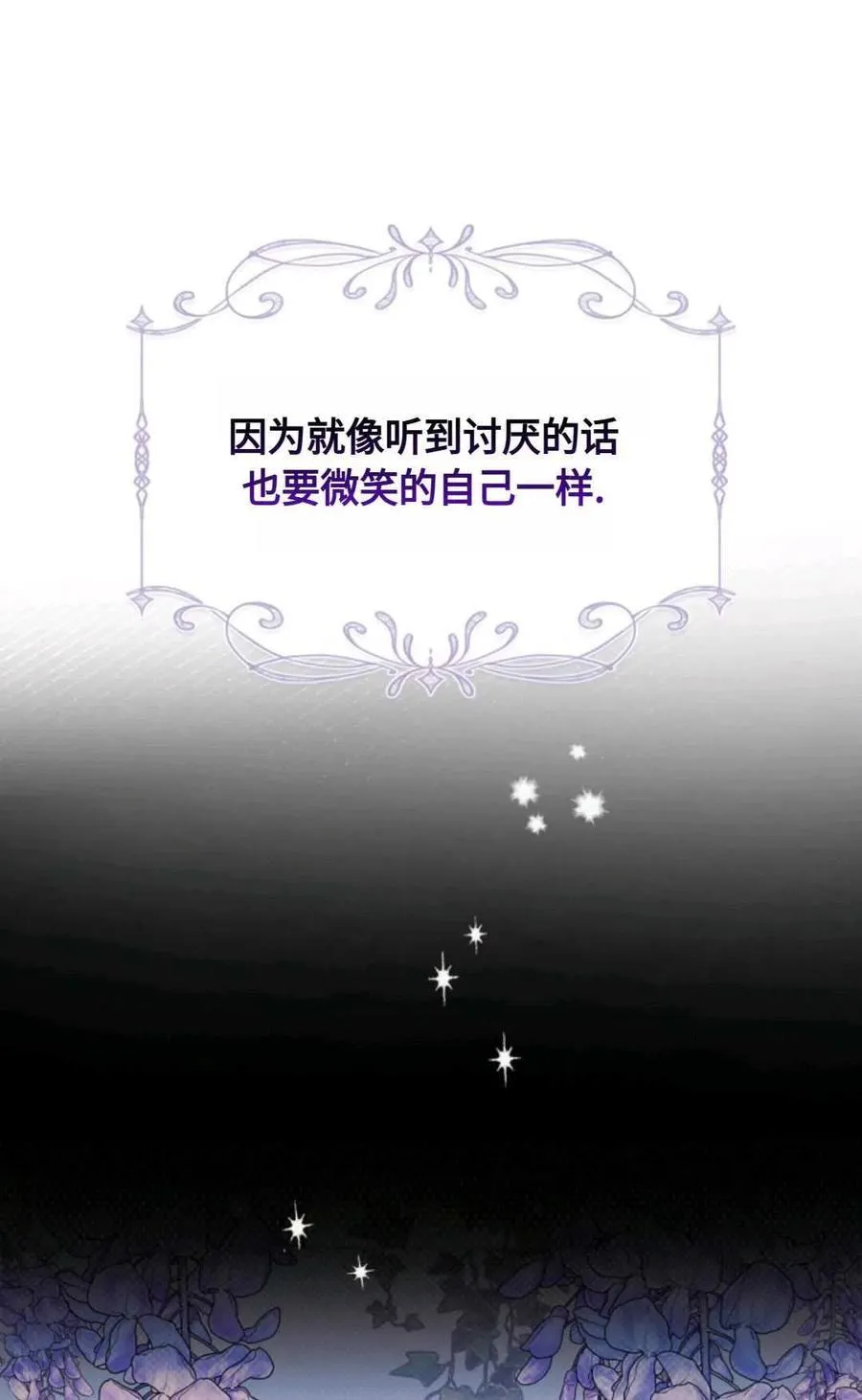 第02话 第32页