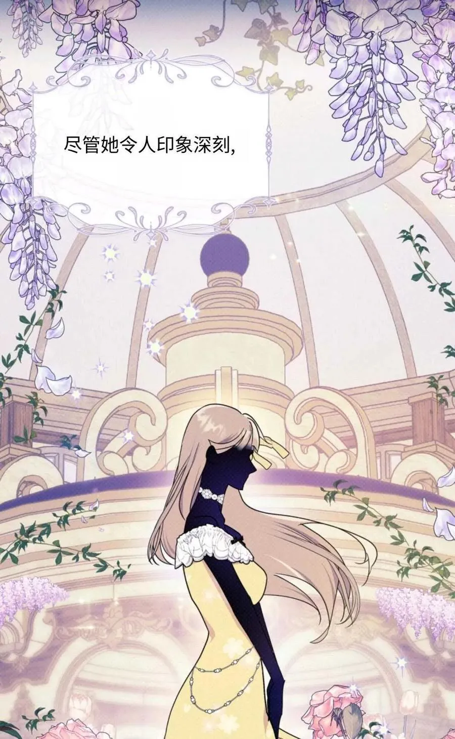 第02话 第33页