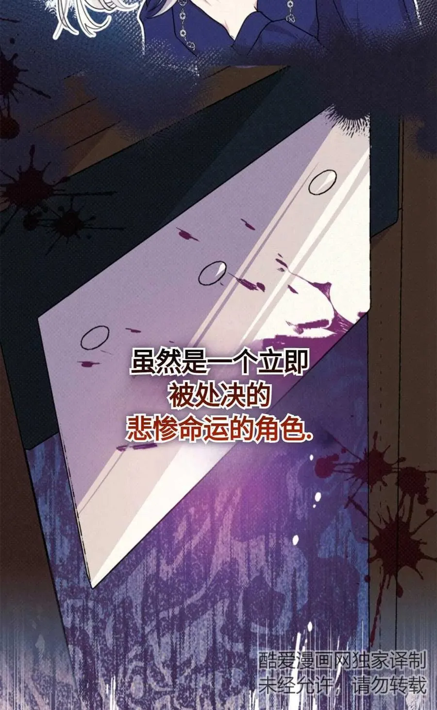 第02话 第35页