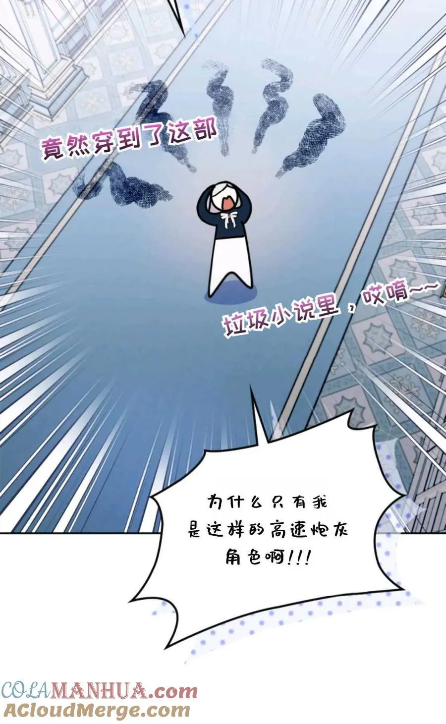 第02话 第37页