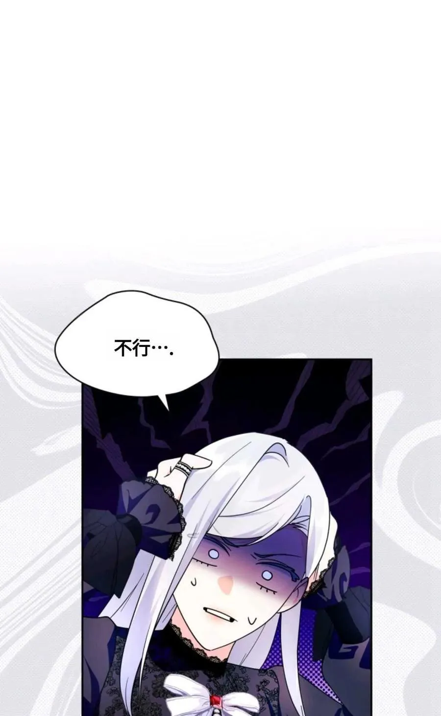 第02话 第38页