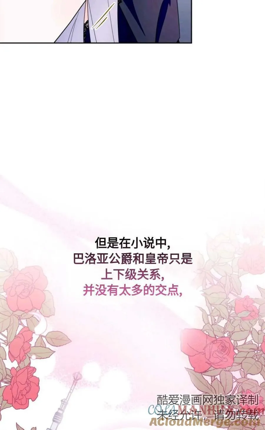 第02话 第40页