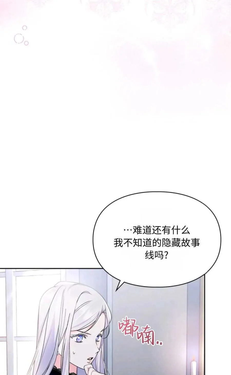 第02话 第42页