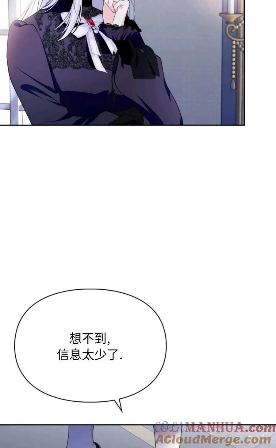 第02话 第43页