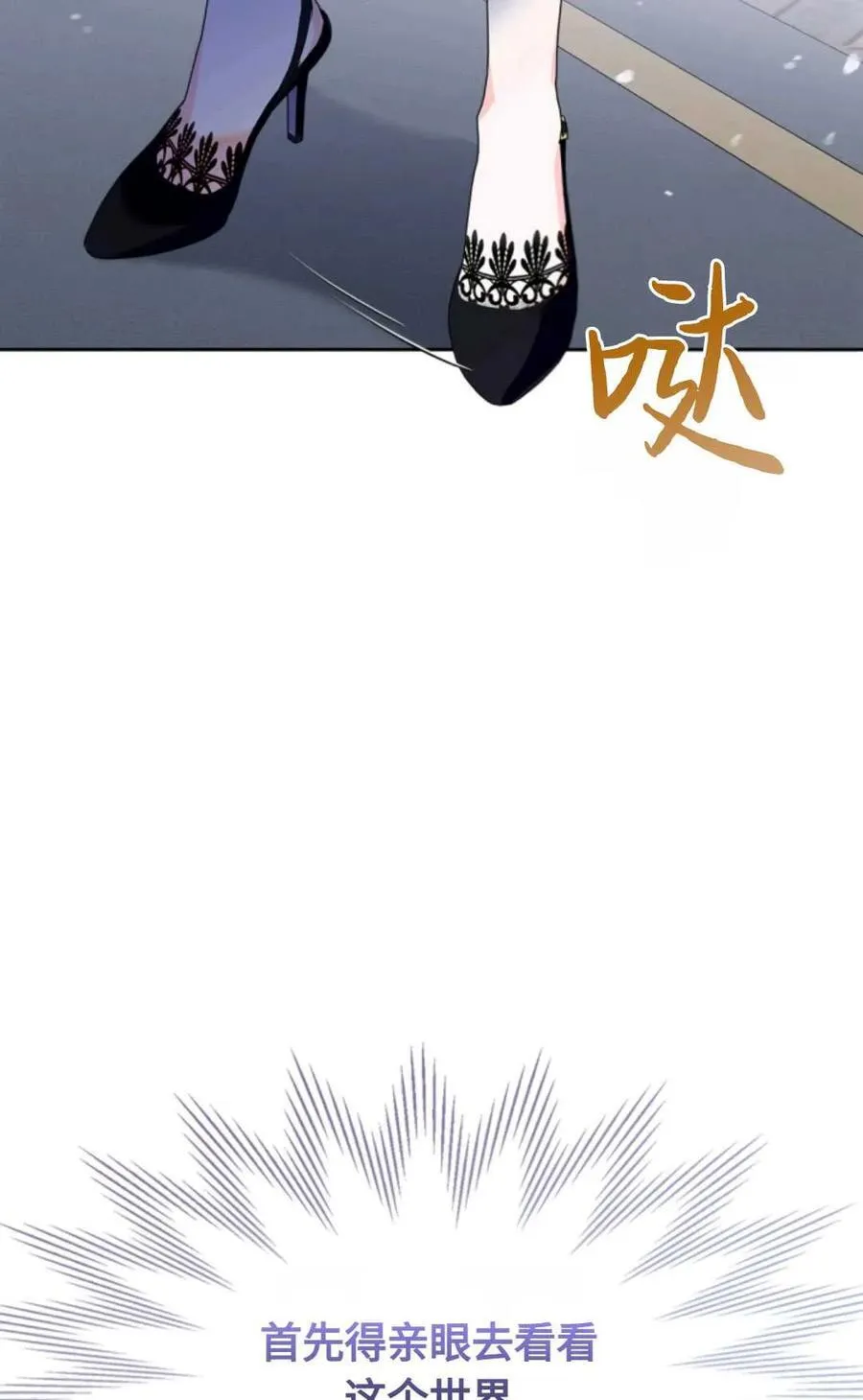 第02话 第44页