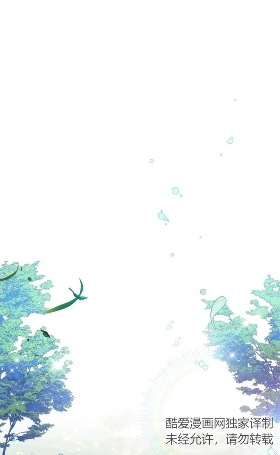 第02话 第47页