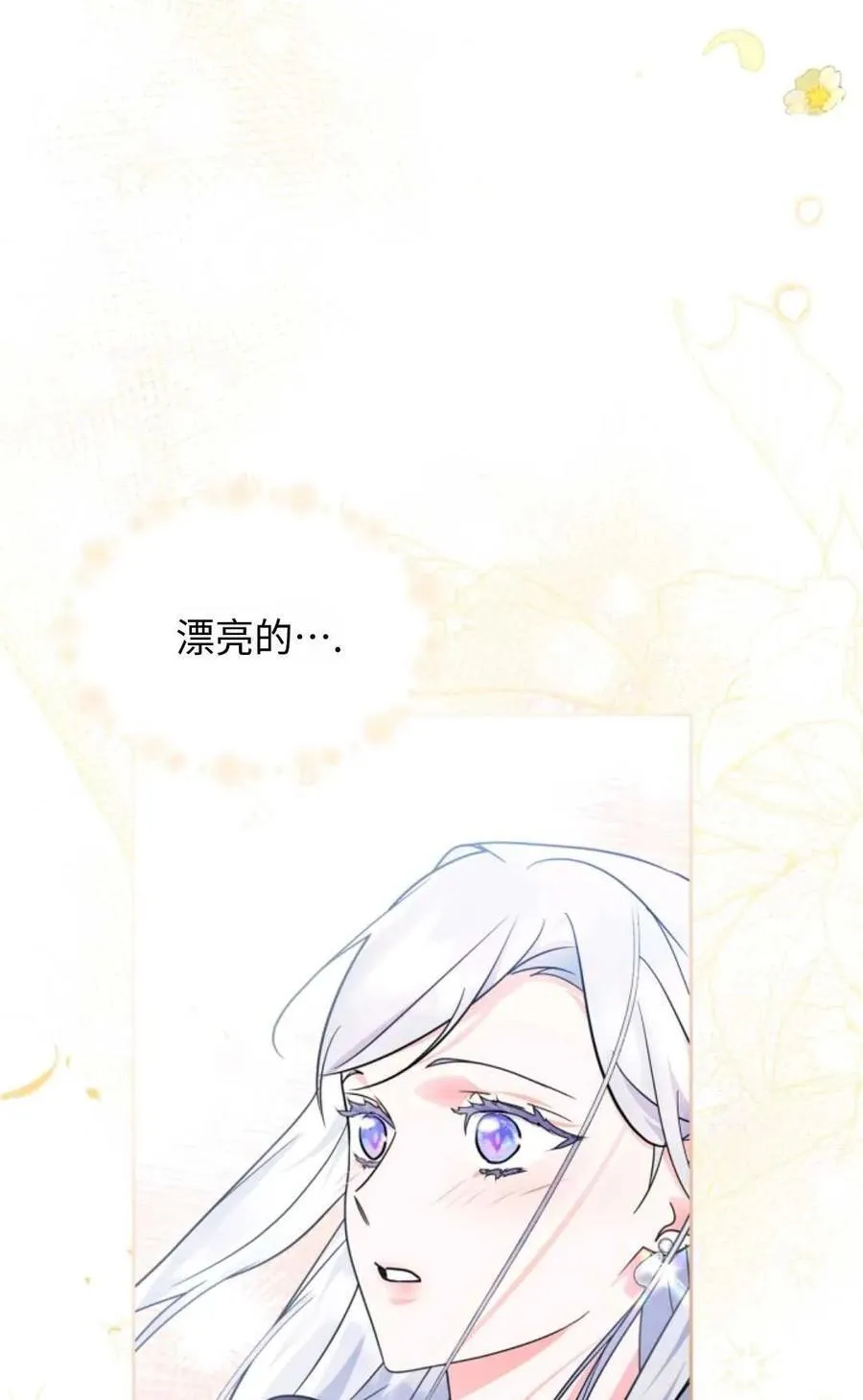 第02话 第53页