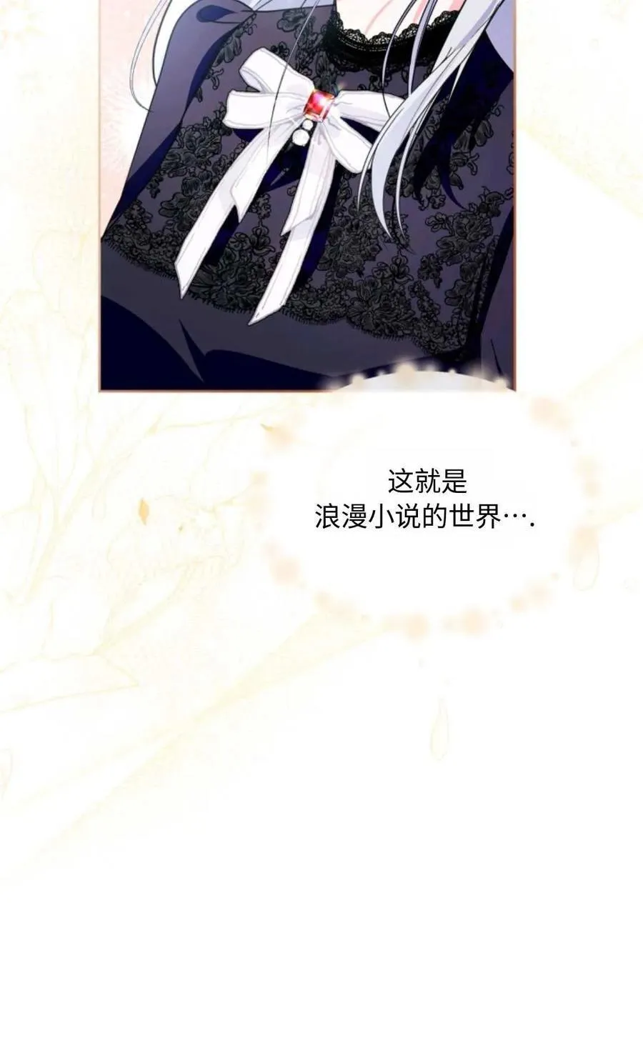 第02话 第54页