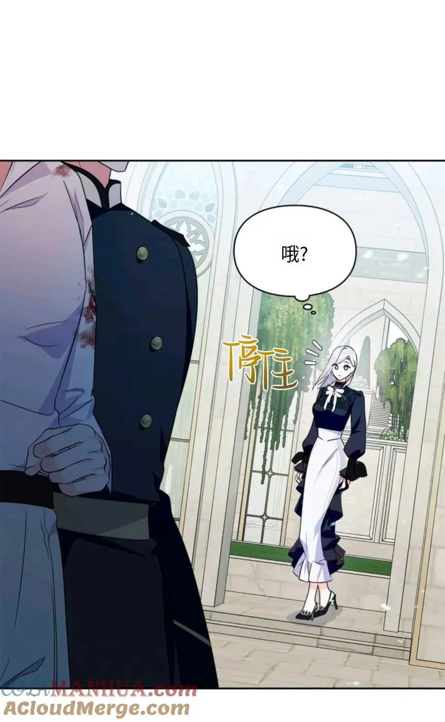 第02话 第55页
