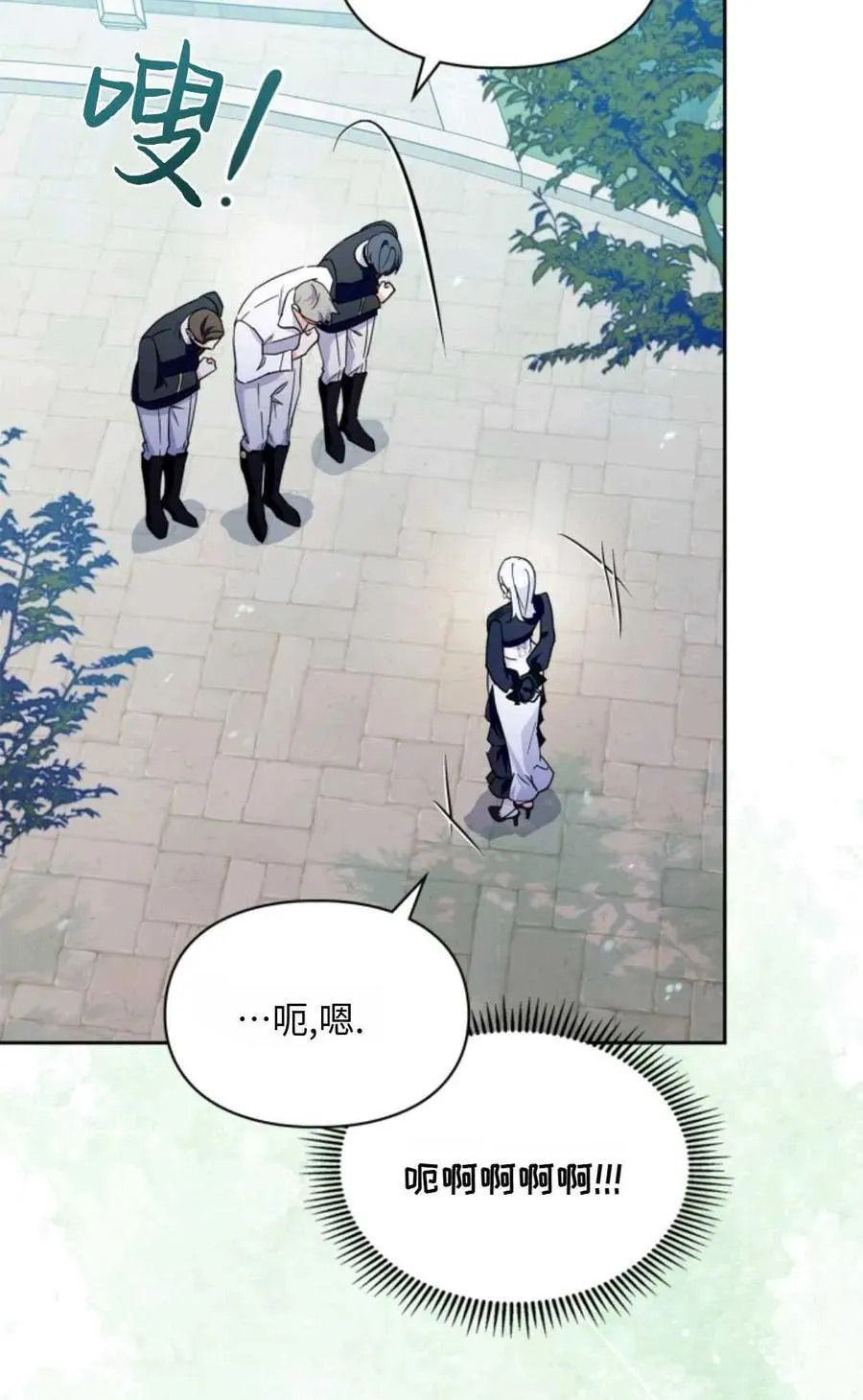 第02话 第59页