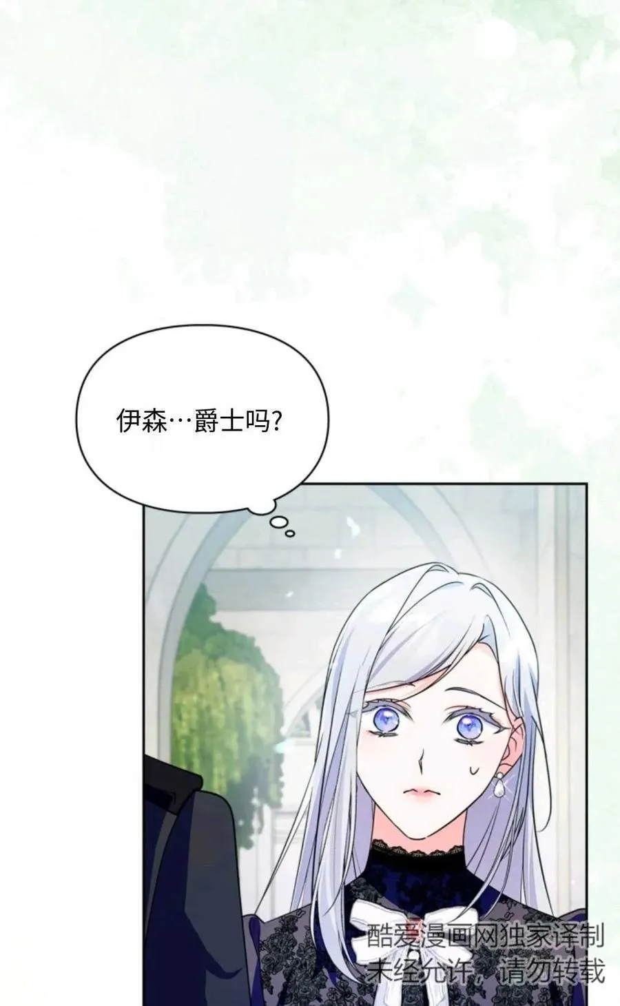 第02话 第60页