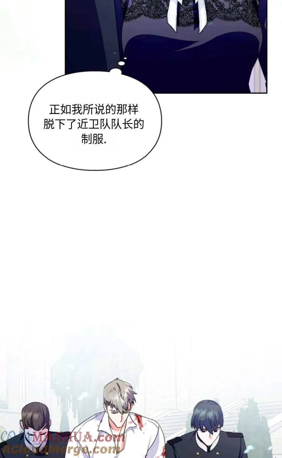 第02话 第61页