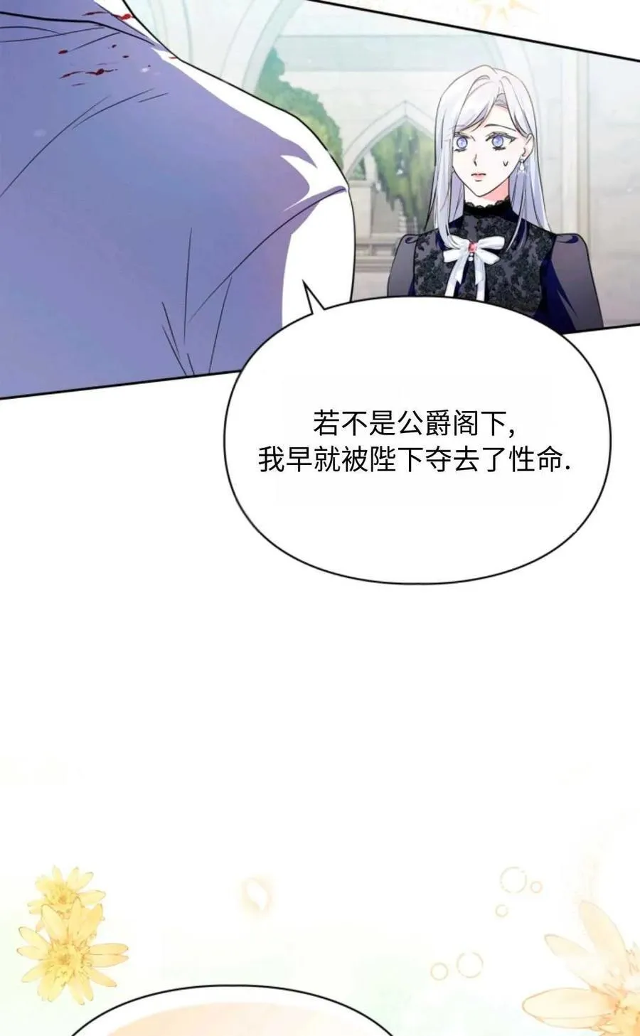 第02话 第65页