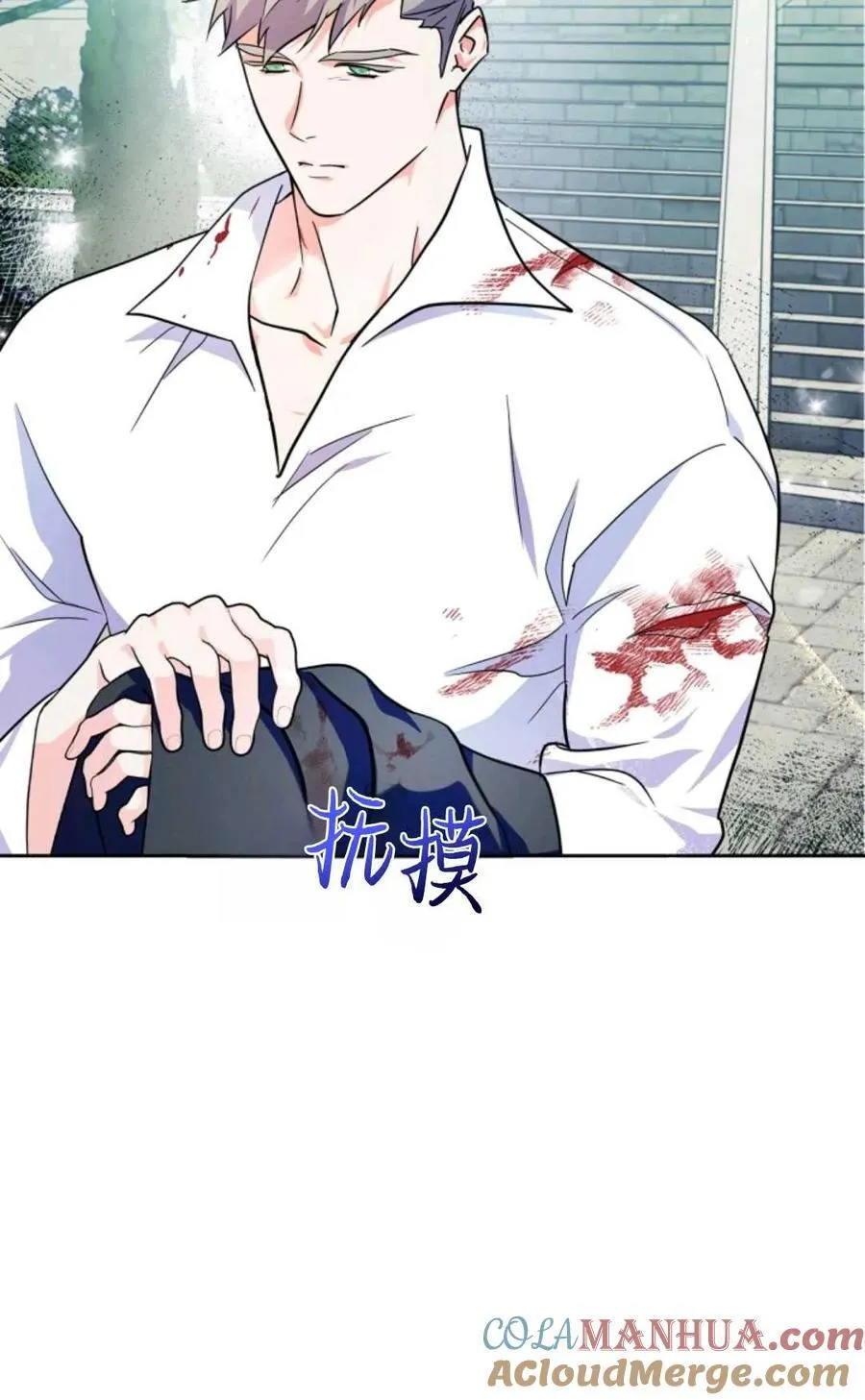 第02话 第73页