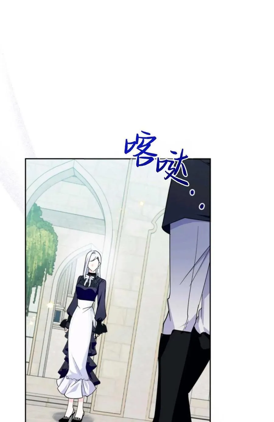 第02话 第78页