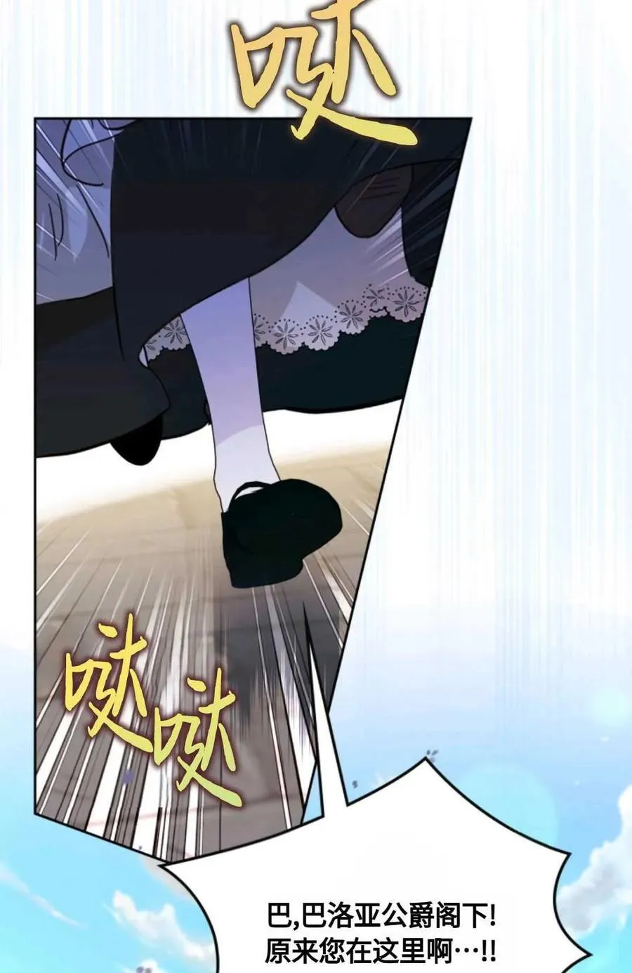 第02话 第81页