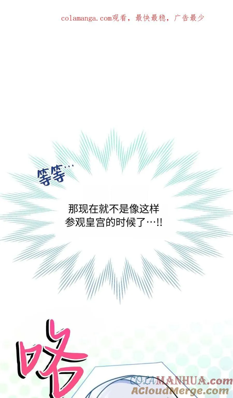 第02话 第97页