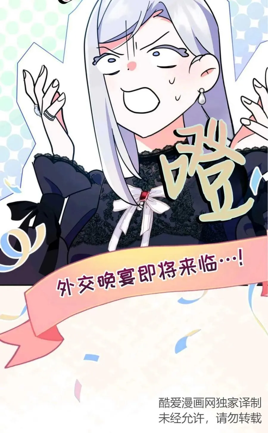 第02话 第98页