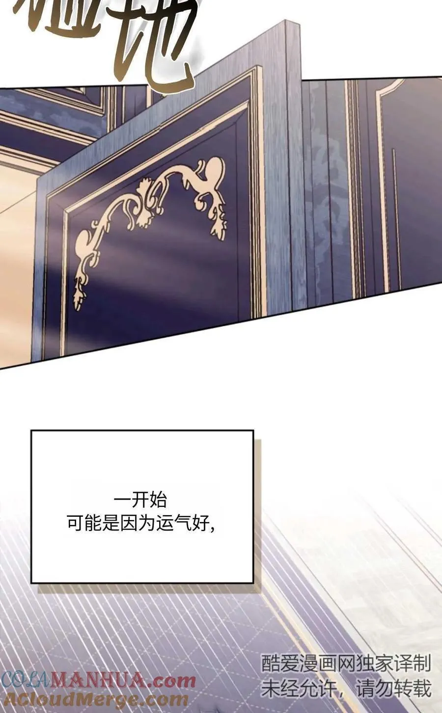 第03话 第9页