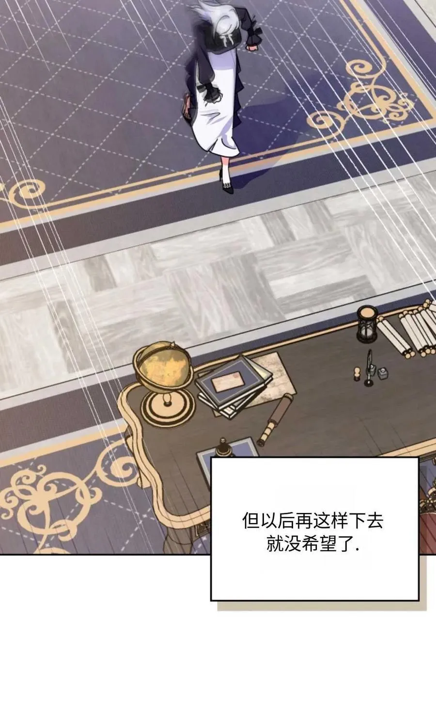 第03话 第10页