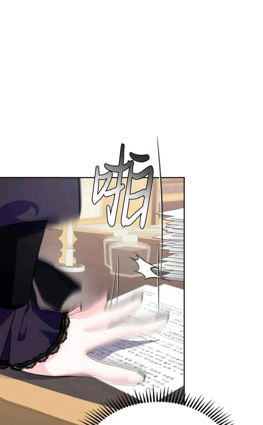 第03话 第11页