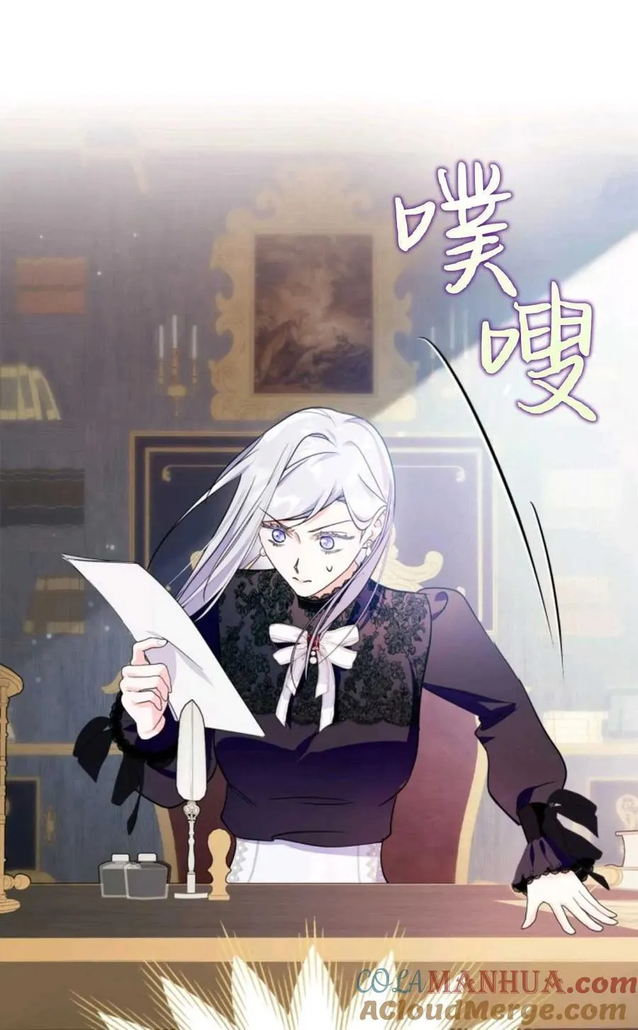 第03话 第13页